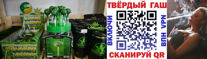 где продают   Устюжна  Cannafood марихуана 