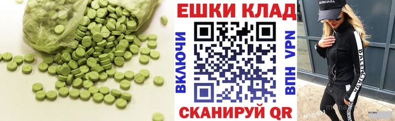 Ecstasy Дубай кракен как войти Устюжна