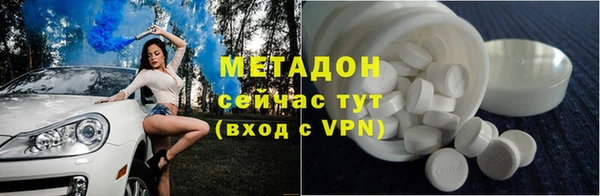 бошки Абдулино