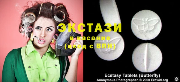 ПСИЛОЦИБИНОВЫЕ ГРИБЫ Алзамай