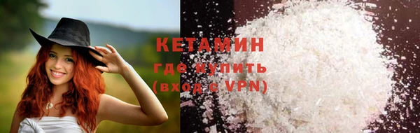 круглые Абинск
