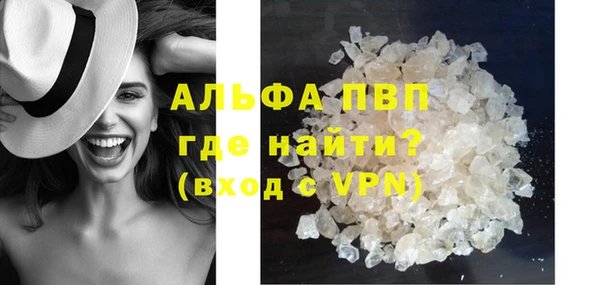 герыч Абаза