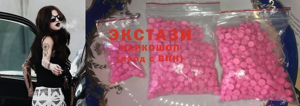 круглые Абинск