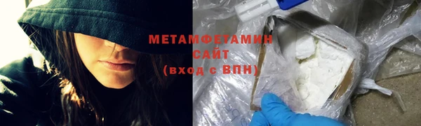 бошки Абдулино