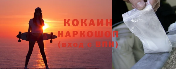 круглые Абинск