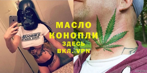 круглые Абинск