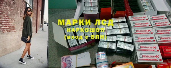 бошки Абдулино