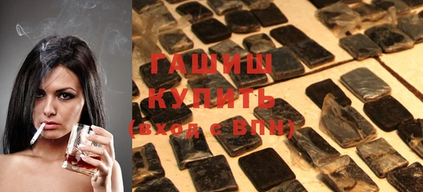 бошки Абдулино