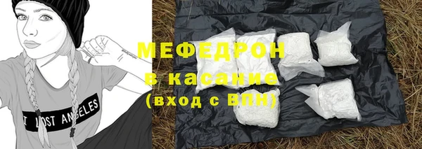 герыч Абаза