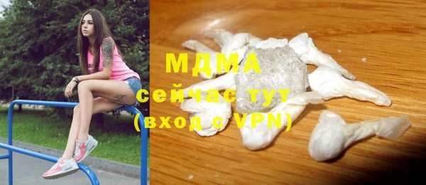 бошки Абдулино