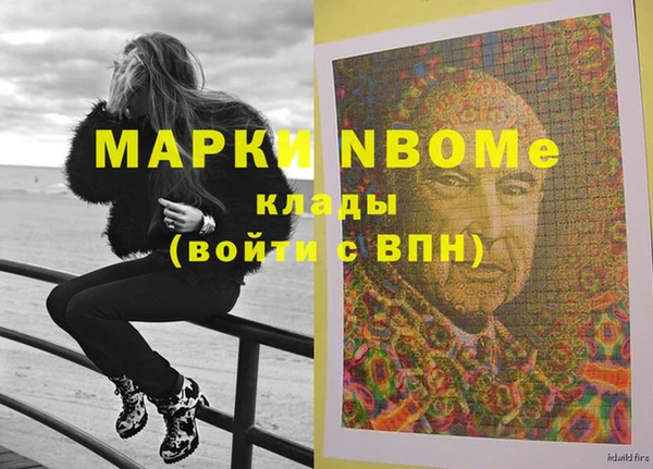 бошки Абдулино