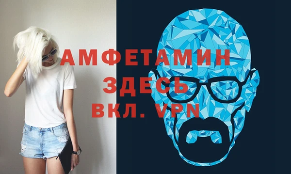 метамфетамин Остров
