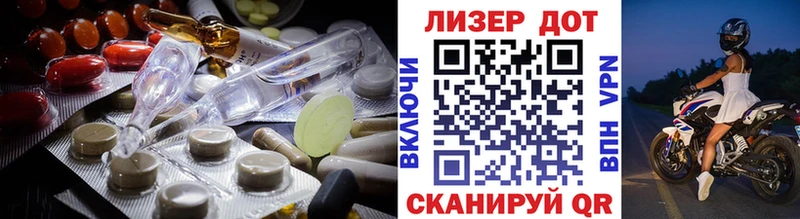 Лсд 25 экстази кислота  Устюжна 