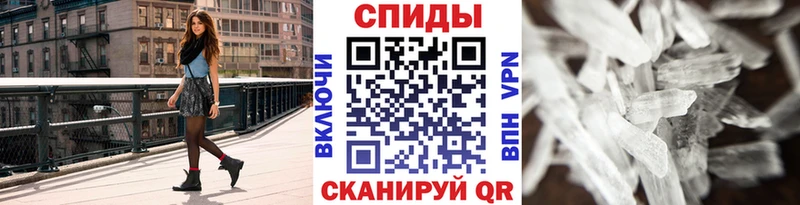 хочу   Устюжна  Первитин кристалл 