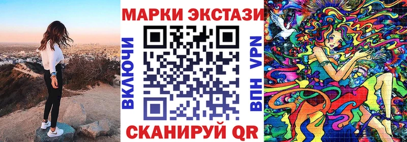 наркошоп  гидра как зайти  Наркотические марки 1500мкг  дарк нет наркотические препараты  Устюжна 