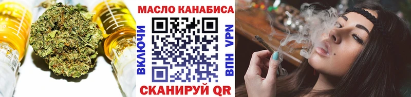 где можно купить Устюжна Дистиллят ТГК THC oil